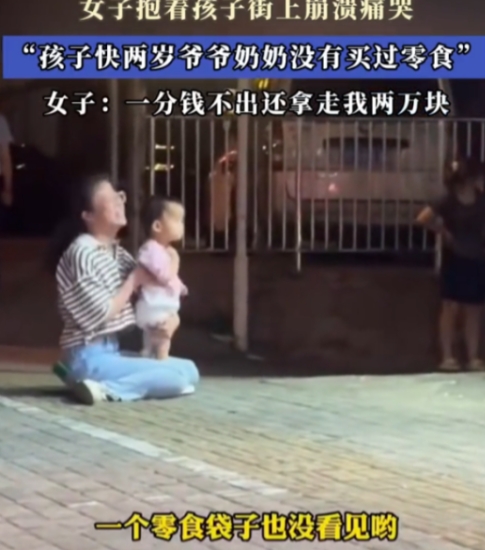 太不像话了！5月16日，安徽，一位年轻妈妈抱着两岁孩子在小区楼下崩溃大哭，邻居们