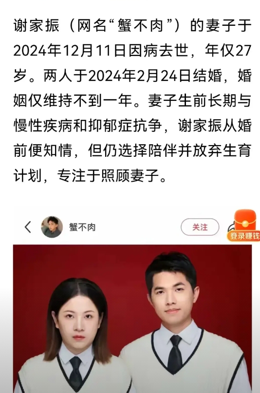 原来殉情不是古老的传言。