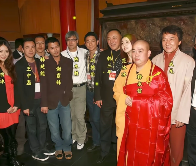 释永信栽了，当初那些对他顶礼膜拜的明星，不知现在心里做何感想？

真的印证了一句