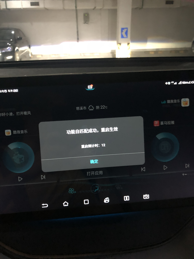 这是在干嘛
一启动就这样了，然后重启，Android重启什么的