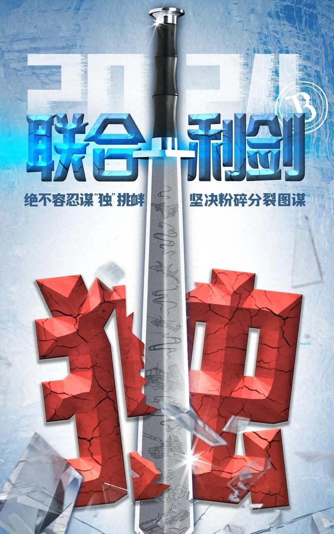 赖清德星期天（6月29日）继续展开“国家团结十讲”，声称1946年通过的《中华民
