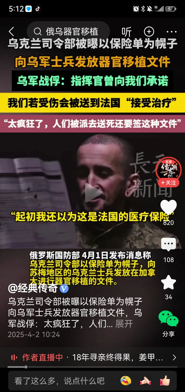 欧洲投资乌克兰血本无归











天呐！欧洲国家在乌克兰投的钱全打了