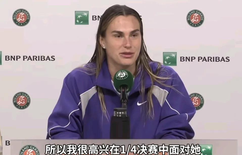 萨巴伦卡: 我要复仇，郑钦文: 红土我比她适应
1/4决赛，郑钦文大战萨巴伦卡，