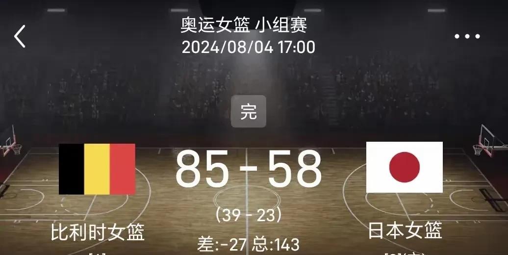男篮记得伊朗的“战略性输败”——为争铜牌故意惨败澳大利亚，让对手以逸待劳，最终1