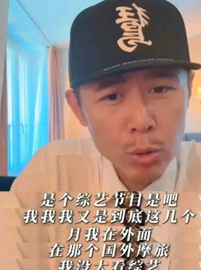 大冰称不认识单依纯，被粉丝要求道歉！

近日，主持人大冰在直播中与粉丝连麦时，因