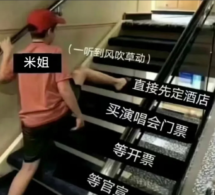 萱妞:酒店已预订！就看能不能抢着票！[耶]

周深:我都还没让小柿子发消息呢！你