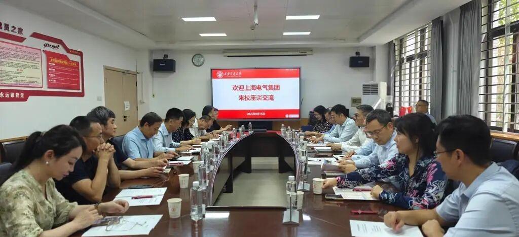 9月15日，上海电气集团财务总监、西安交通大学卫旭东校友携集团所属单位来访母校西
