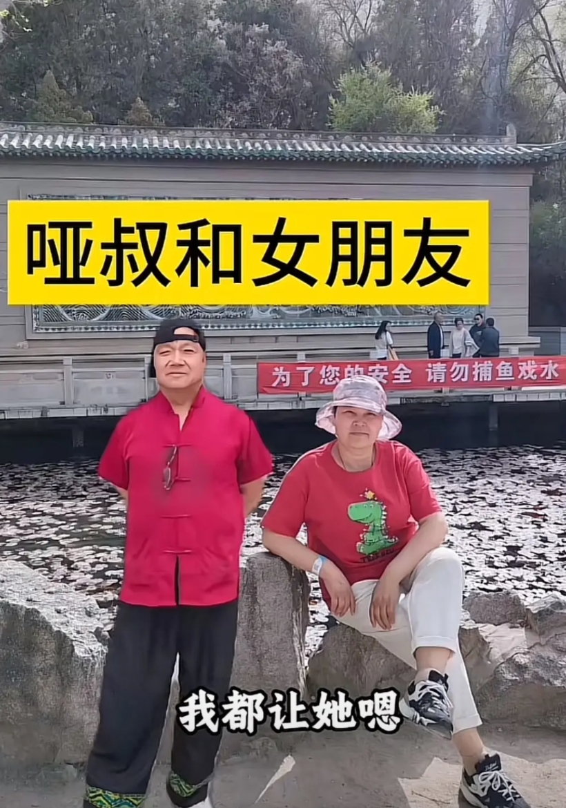 杨妞花“怕是要马失前蹄了”！
他的养父找的女朋友可不一般，短短不到两个月，就露出