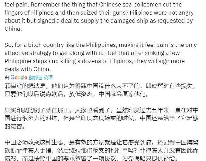 老外这段关于周边国家对中国的策略，分析的很精髓。在周边那些挑衅中国的国家看来，得
