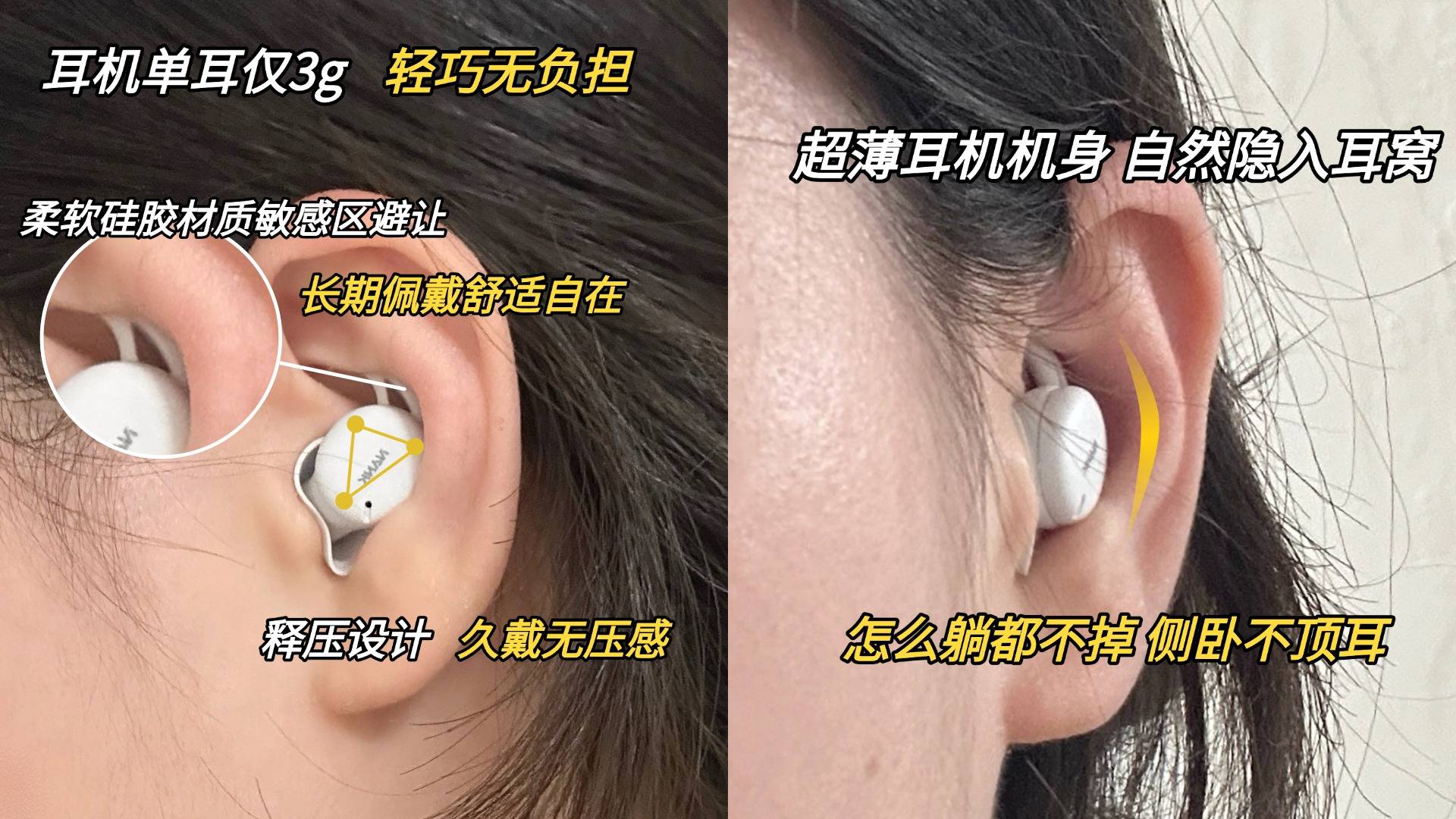 睡眠耳机什么牌子好？睡眠耳机测评推荐2026