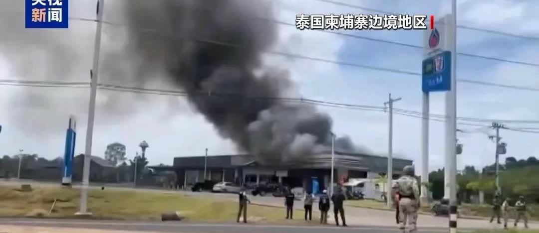 就在刚刚，柬泰交火又传来四个新消息！

消息一：泰国海军7月26日早上7:3