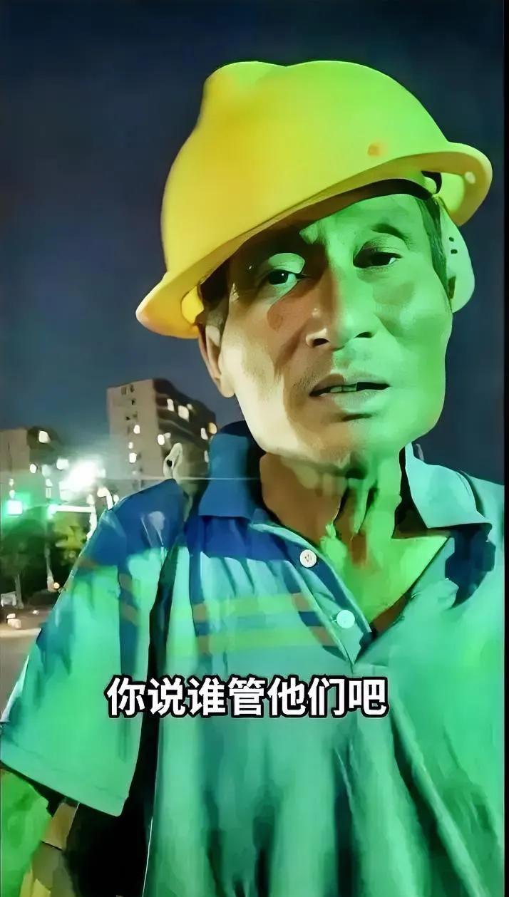 这是一位70岁的老哥，
也是在平凡生活中伟大的父亲，
苦中作乐着。
在男人的世界