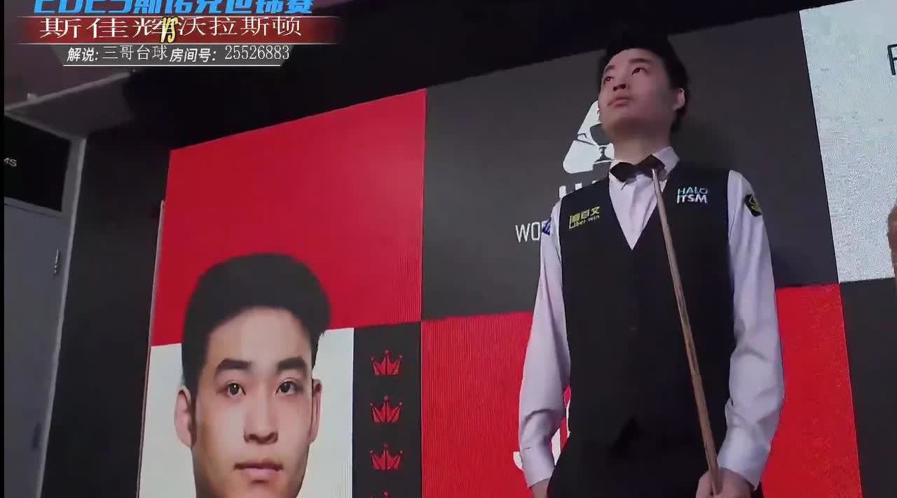 学会防守的斯佳辉更厉害！为赵心童复仇，5：2淘汰马奎尔，晋级8强。将挑淘汰世界第