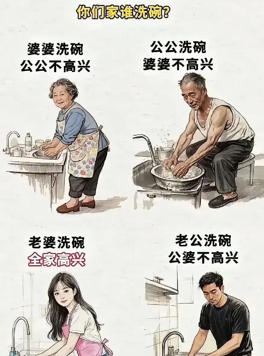 洗个碗而已，惊呆了。