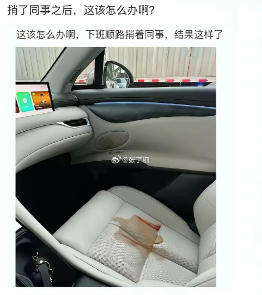 我问过交管所了，他们说这情况不影响上牌，所以你不用担心 ​​​
