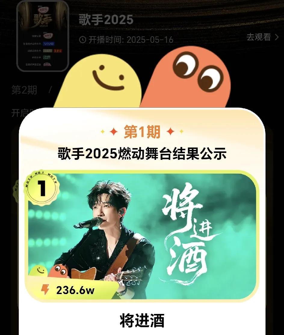 陈楚生的粉丝是真猛，别管粉丝群体有多复杂，不就是投票吗，拼流量吗，放马过来呀！