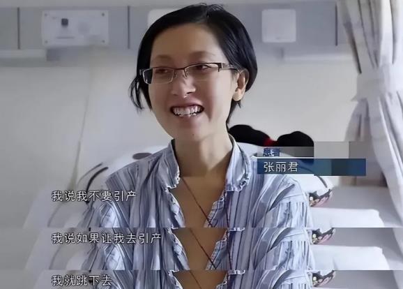 2015年，上海一女博士怀孕2个月被查出患上了癌症，丈夫当场崩溃大哭，可没曾想几