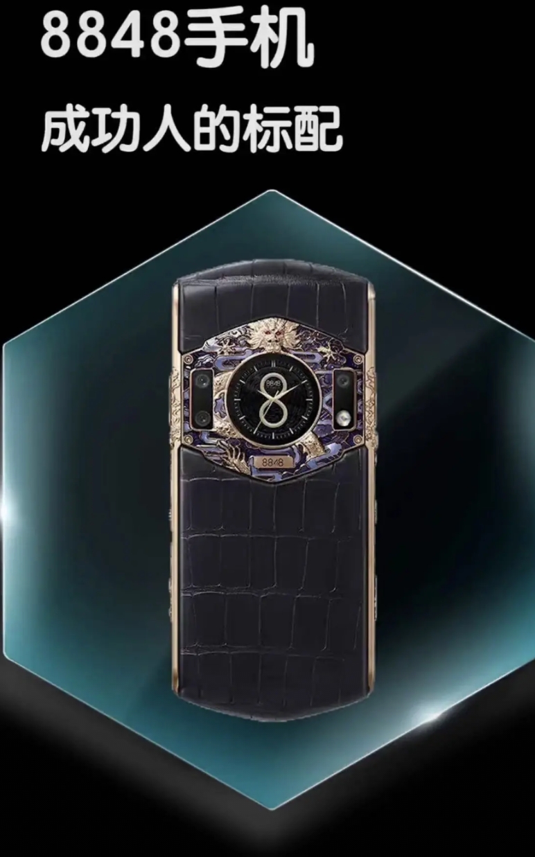 做小众市场的手机都没活下去的
女性手机：比如朵唯
游戏手机：比如黑鲨
自拍手机：