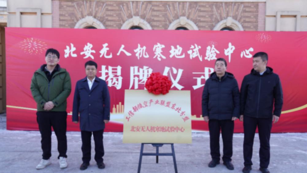 冷极、山地、戈壁正在赶超！中西部小城如何“借天”起飞？