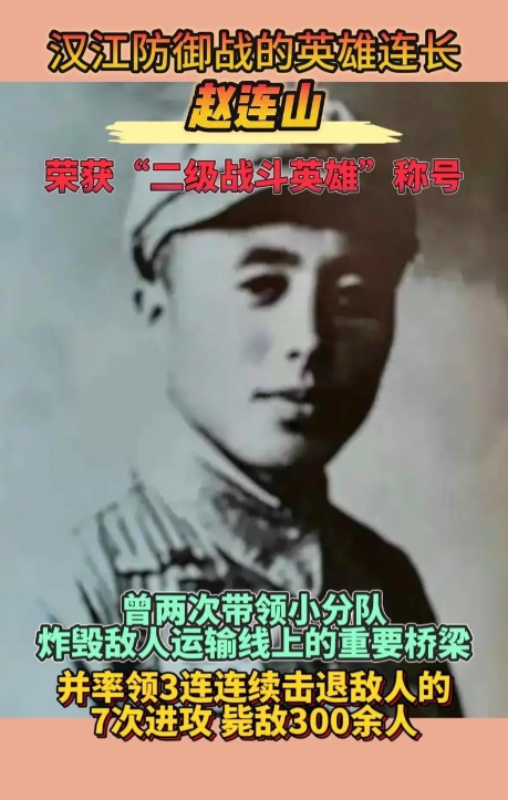 1951年，一位身染重疾的志愿军排长遭13名美军合围，敌军见他咳喘不止、唇边渗血