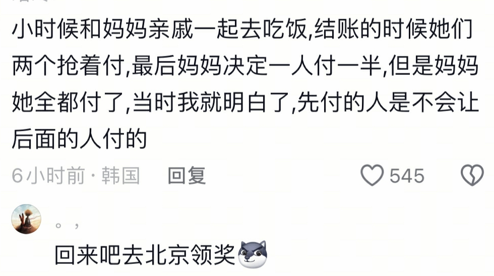 长大了我突然就懂了。先上公交车的想让司机快点关门。
