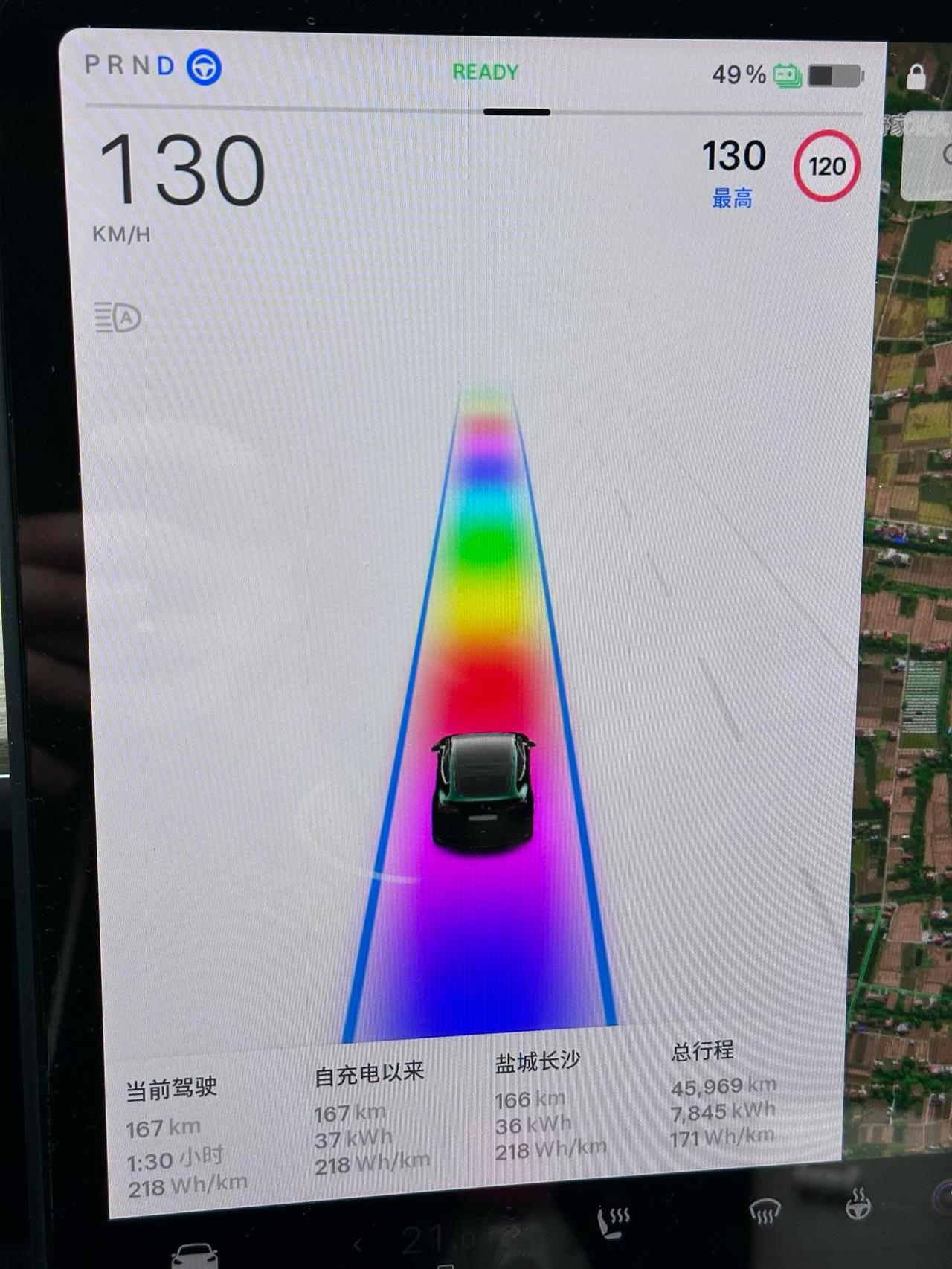 Y一直保持130码的速度能开多远？