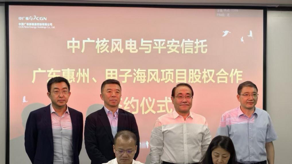 险资首次股权投资海上风电 平安为何坚定选择新能源赛道