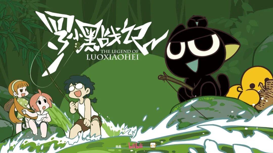 国创动画，看来要慢慢告别“爽文依赖症”了