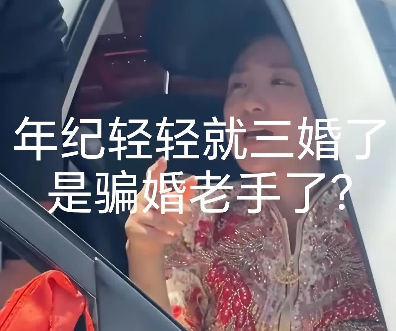 菏泽女子逃婚大结局：离婚协议已经签了，流产费女方要了4万，最气人的是，她没受一点
