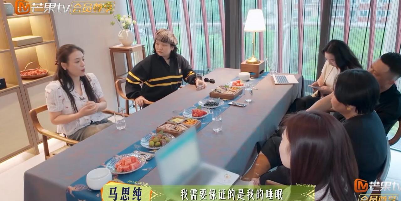 听完马思纯的这番话，
孙怡应该第一个举手同意，
她们早
应该一起旅行了。
马思纯
