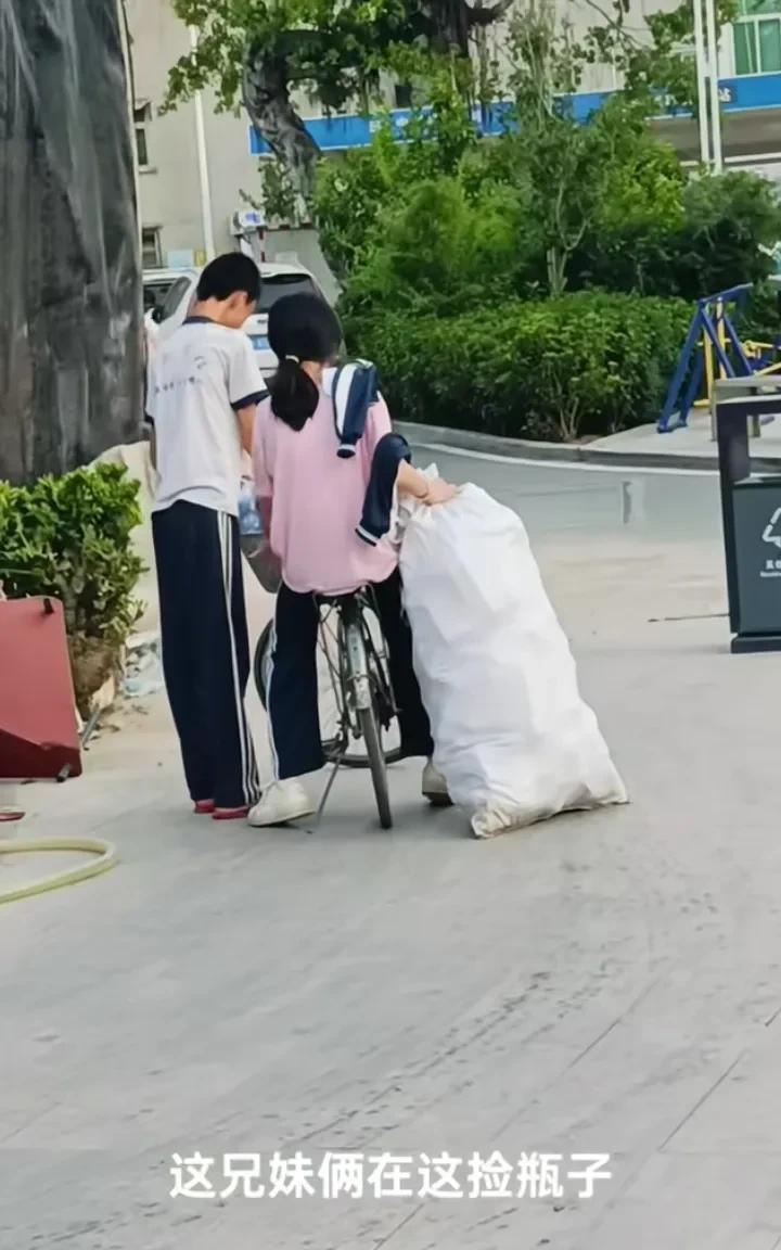 超过全国99％的学生了，广东一对兄妹利用放学的时间在街上捡瓶子！已经装满一大袋子