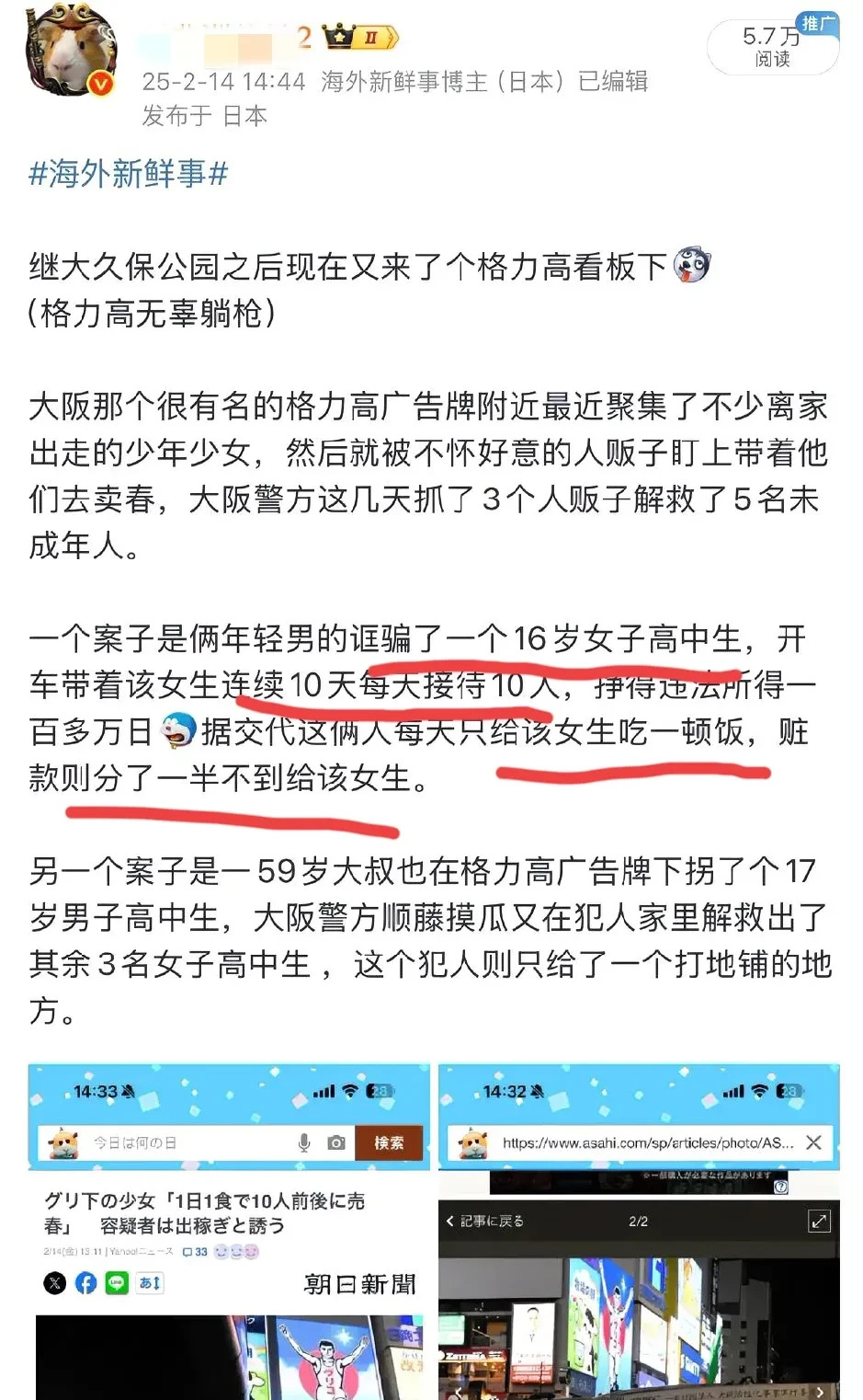 日本真黑心，逼良为娼太狠了











这帮日本禽兽简直丧尽天良！用花