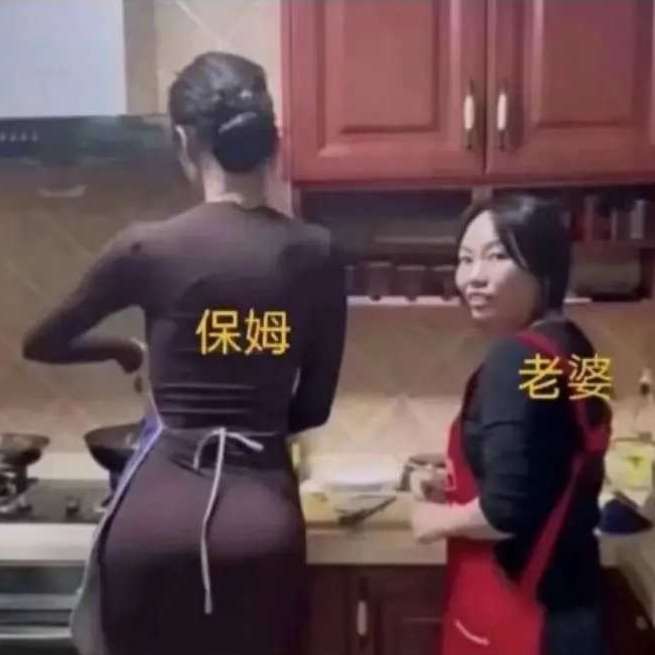 自从家里请了保姆，我就从没在外面吃过饭。