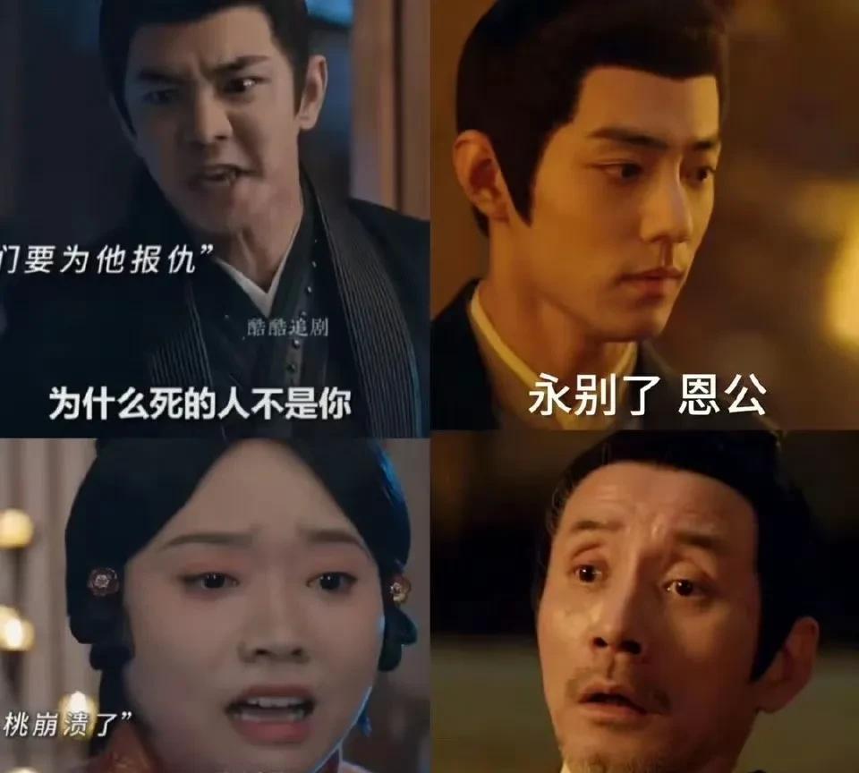 看完《藏海传》的大结局
《折腰》总导演邓科估计肠子都要悔青了
不是他选的男女主比