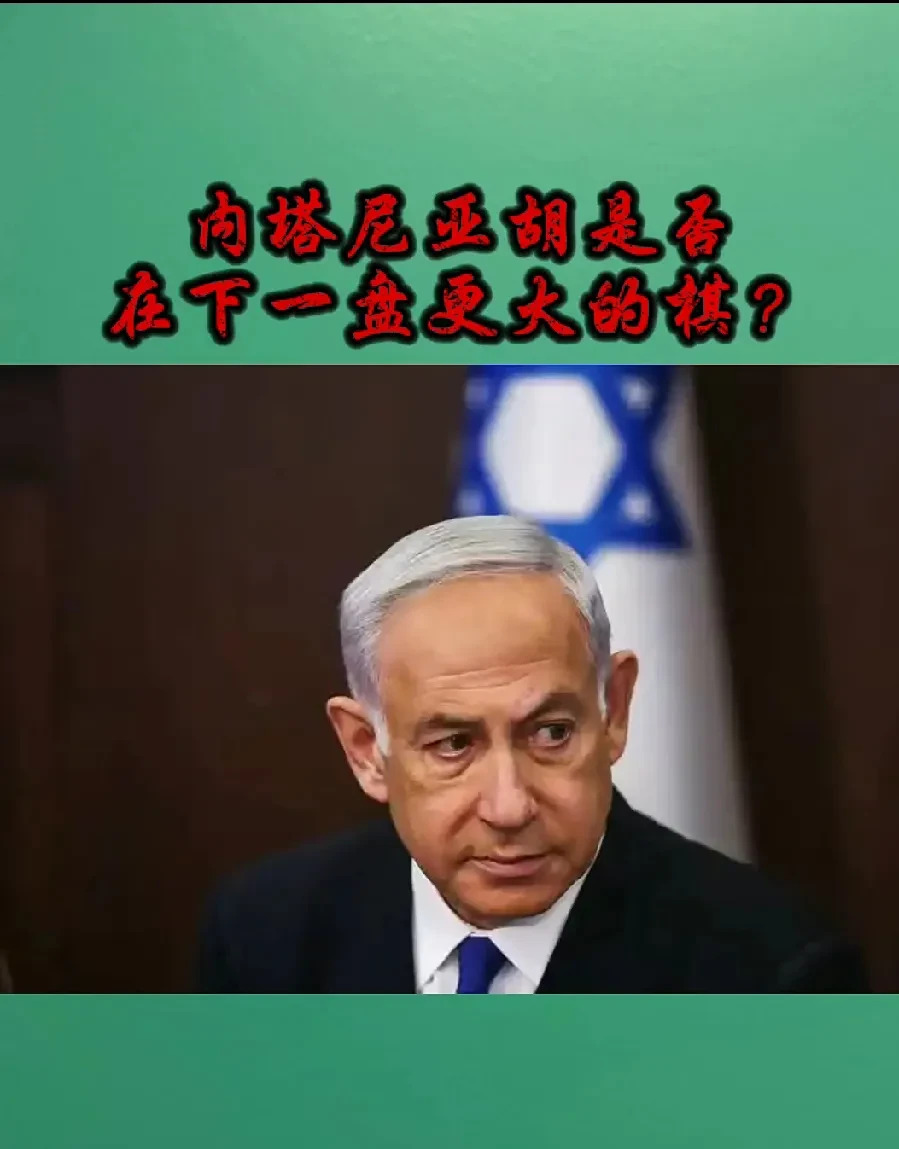 特朗普见巴铁高官，背后藏着啥秘密？











美国老大哥又在搞事情！
