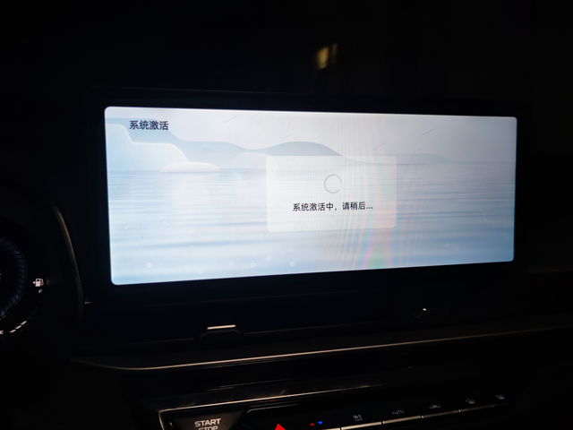 车机问题
吉利帝豪冠军版，买了不到两个月，前天开车的时候导航和多媒体无法联网，开