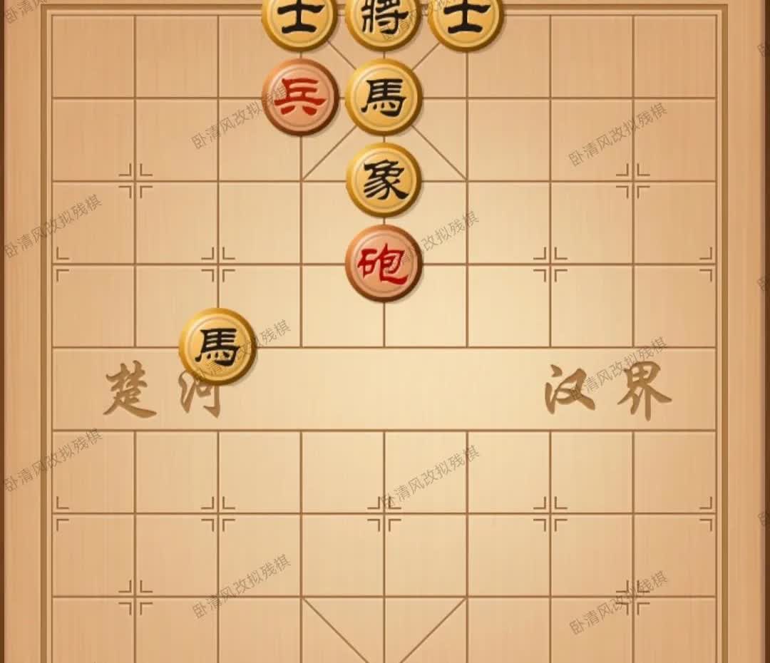 王大爷说，天王老子来了，红棋也赢不了！
许大师说，我一眼扫过去，五步就能赢棋。