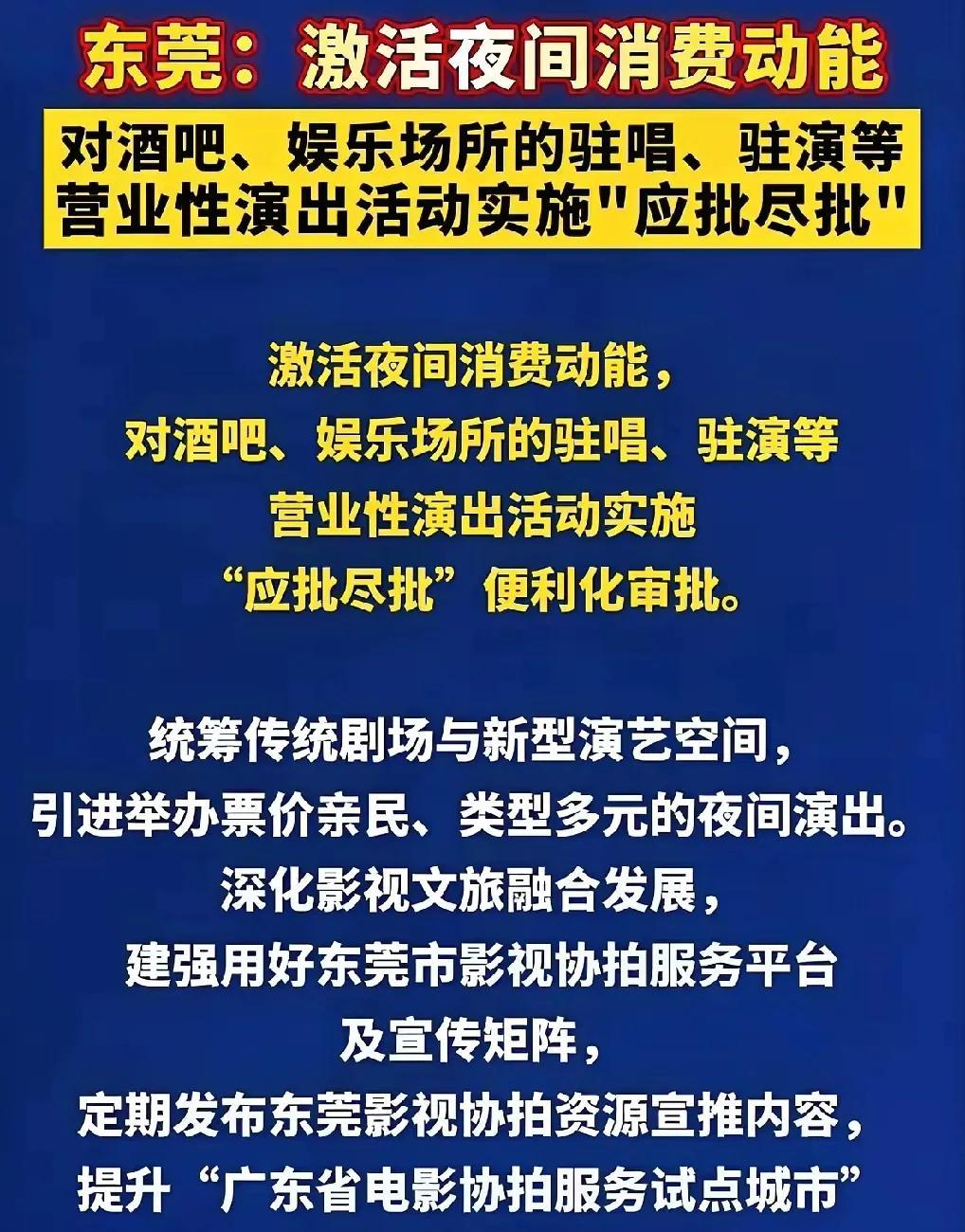 当我有精神头干这个干那个时，你横八竖挡的不让干，我没了精神头时又让我干，说怎么干