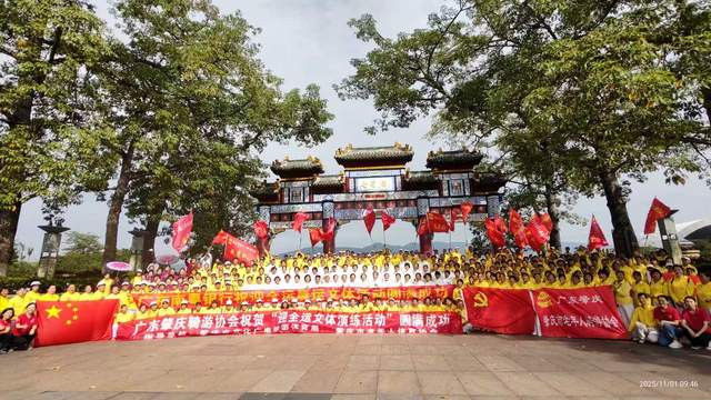 广东南粤银行肇庆分行：温情守护“银龄”生活  用心书写养老金融大文章