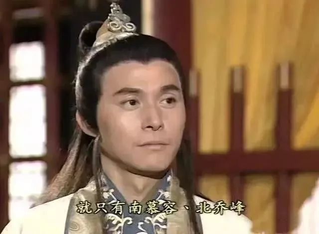 金庸先生写慕容复谋求复国是有点扯了
    从最后一个慕容燕灭国到赵匡胤建立宋朝