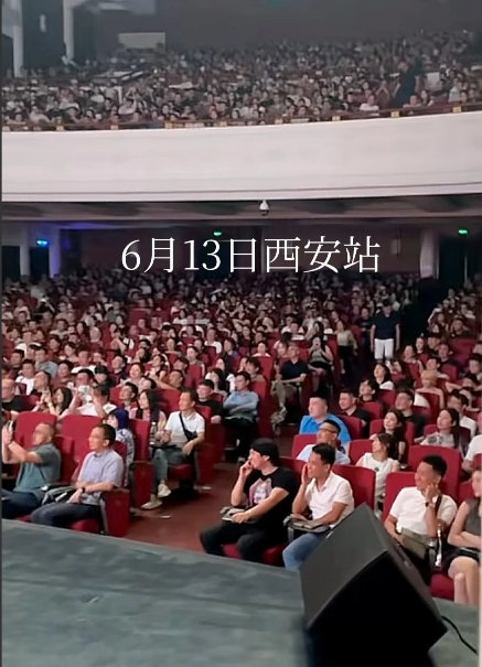 6月13日，听云轩西安站演出，现场视频曝光，依然座无虚席，现场热热闹闹。之前，曹