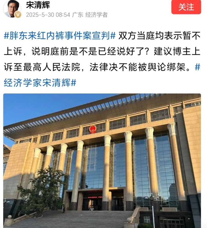 宋清辉教唆“裤头姐”上诉胖东来，目的只有一个，

他就是想把这趟浑水搅浑，这样胖
