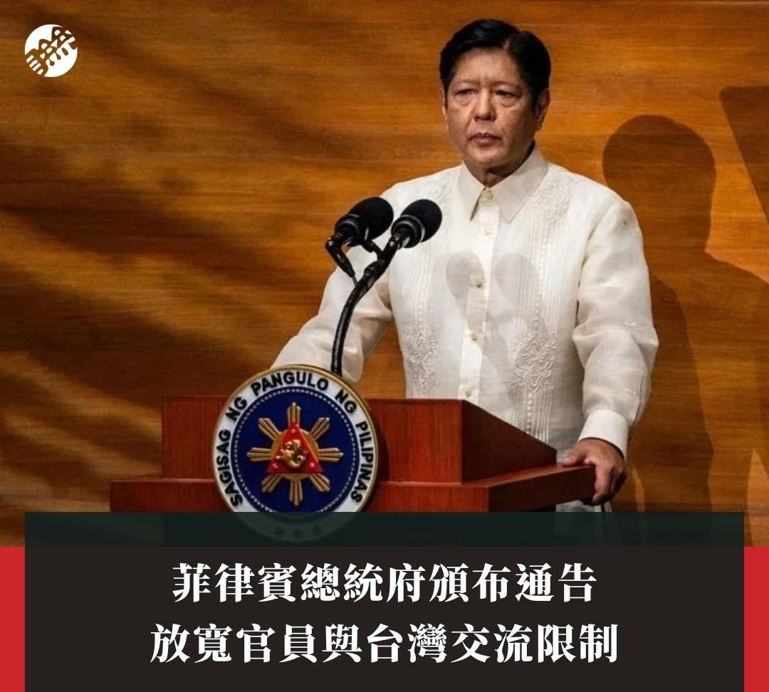小马科斯公然干涉中国内政[发怒][发怒][发怒][发怒]
台媒消息：菲律宾今天公