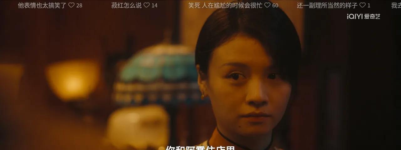 吴天白带回来一个阿霞，还要住在一起，菽红将房间让给他俩，自己住出去。
这是什么剧