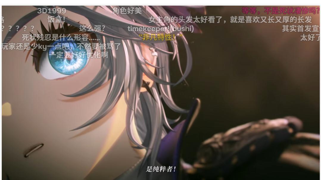 2026年，二游还能怎么做？开年第一款开放大世界给出了答案