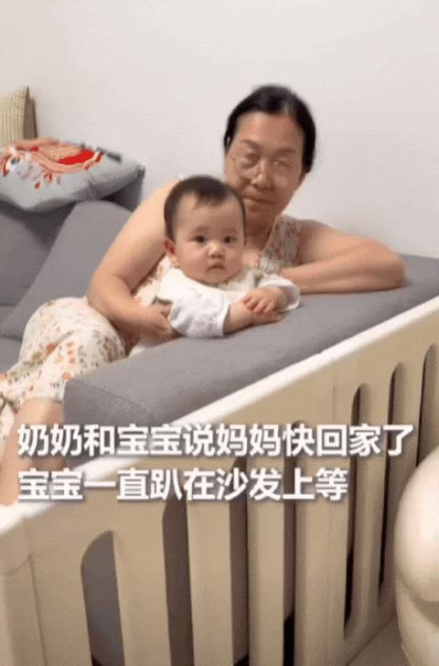 “这宝宝火到人民日报了！”广东广州，奶奶和宝宝说妈妈快回家了，宝宝信以为真，默默