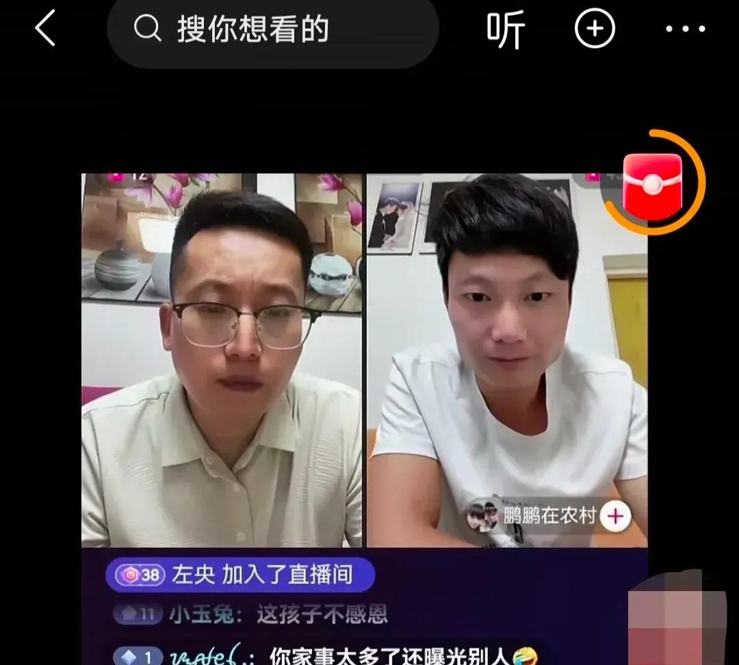 乡野农哥终于回应了大家的疑惑鹏鹏到底出轨了没有？鹏鹏看上去那么老实，为啥会有人说