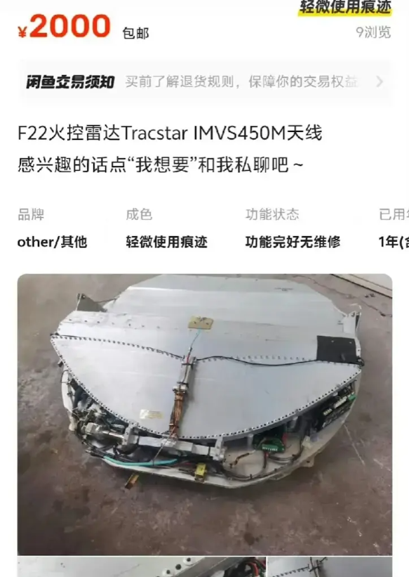 你永远想不到在国内网上能买到什么东西

