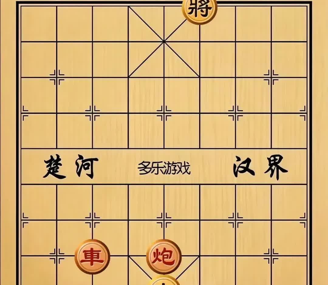 棋局虽小，忒多烦恼；是和是赢？一弈便晓……

盘面上双方各有一车，红方多了门