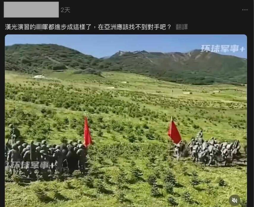 这也能移花接木？台军没机器狗，岛内网友拿解放军演习画面凑数
这几天正值台军举行“